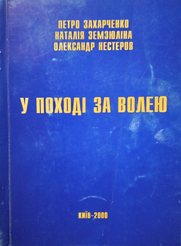     (-      1919 )