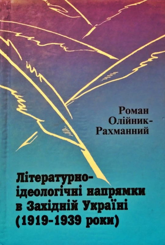 ˳-     (1919-1939 )