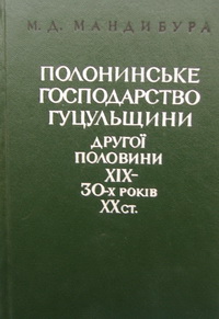      XIX  30-  XX .