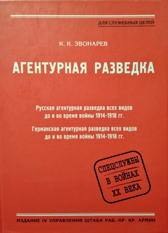  .           1914-1918 .          1914-1918 .