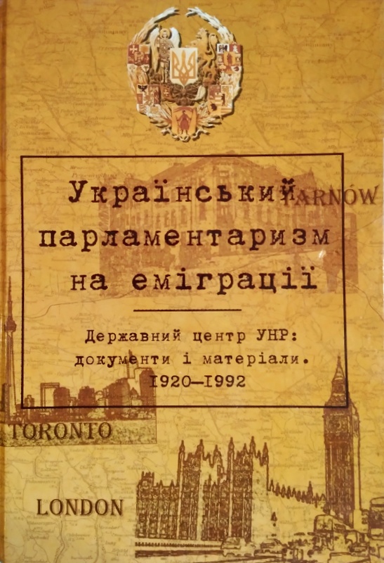    .   :   . 19201992