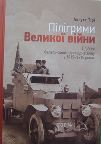 ϳ  .     1915-1918 
