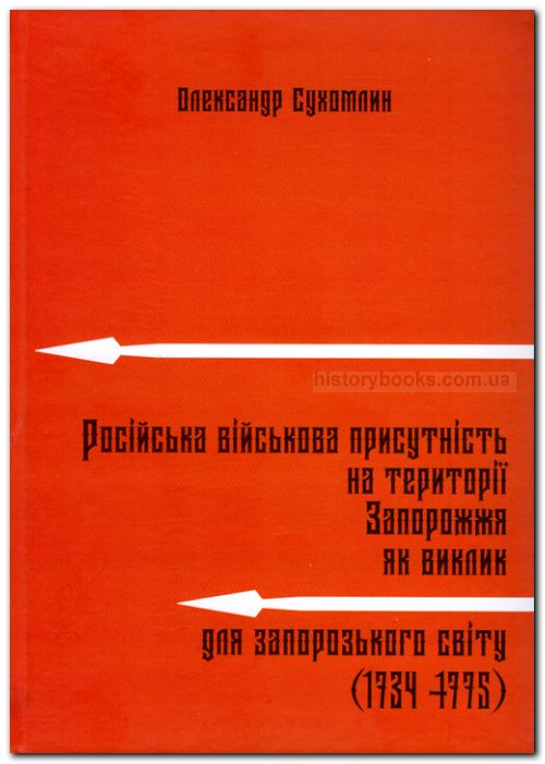            (1734-1775): 