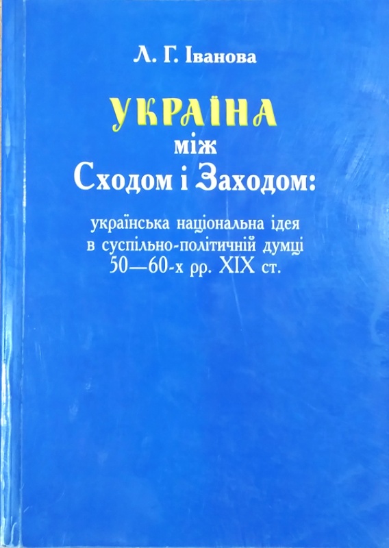     :     -  50-60- . ղ .  