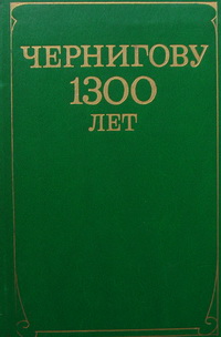  1300 : .   