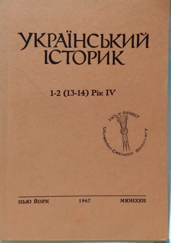   1-2 (13-14) г IV