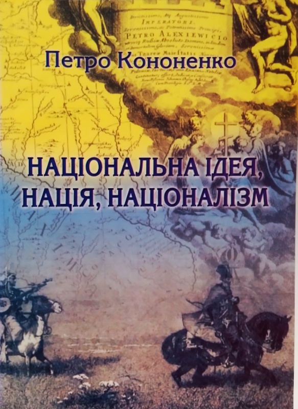  , , : 