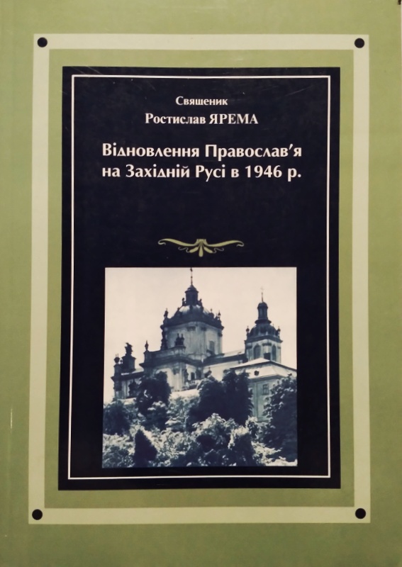 ³ `     1946 .