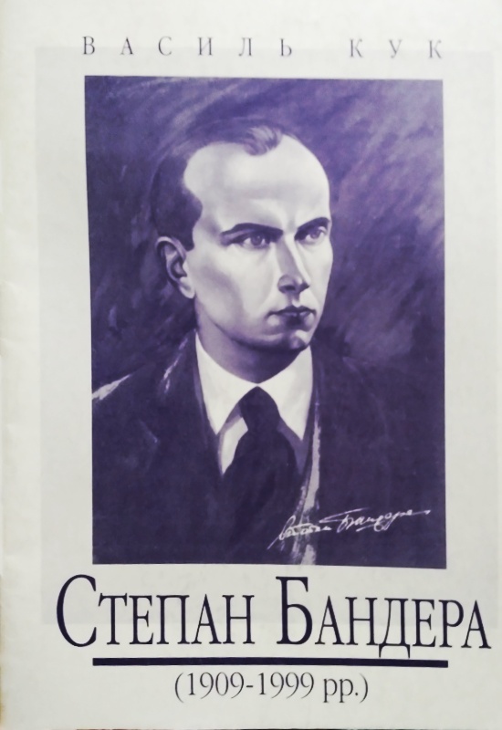   (1909-1999)