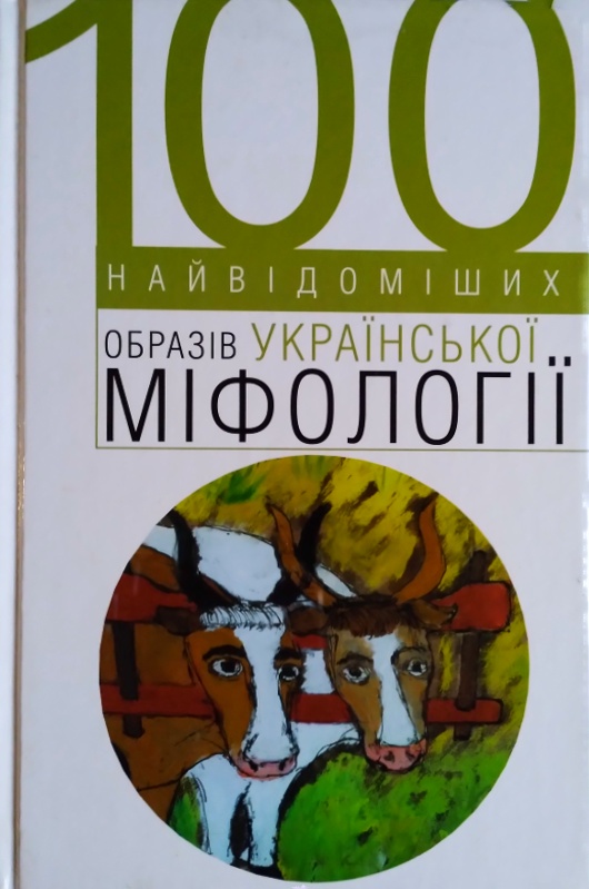 100    㳿