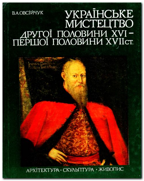     XVI -    XVII