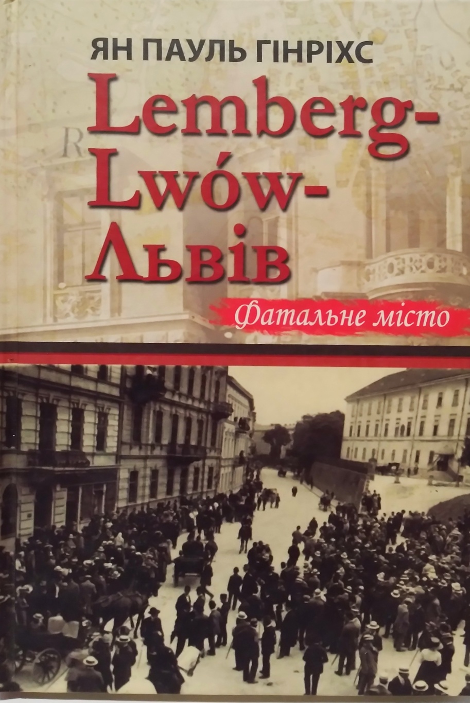 Lemberg-Lwów-:     ( )