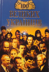 100  