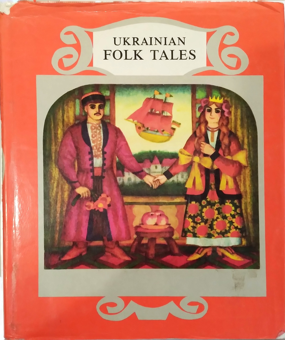 Ukrainian folk tales |   