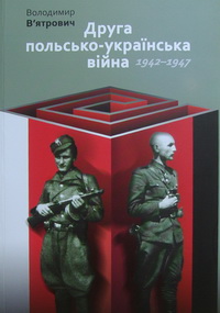  - . 19421947. ( , )