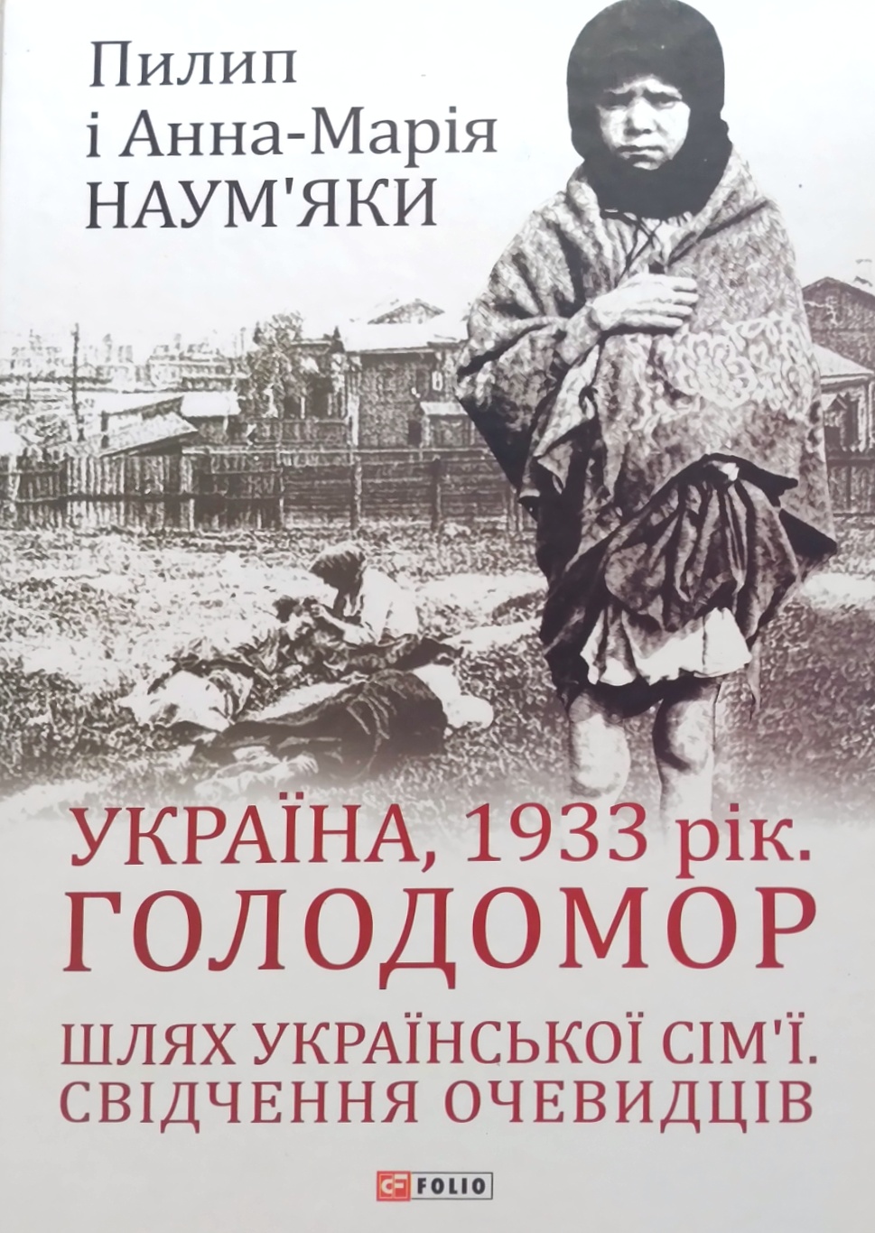 , 1933 . .   
