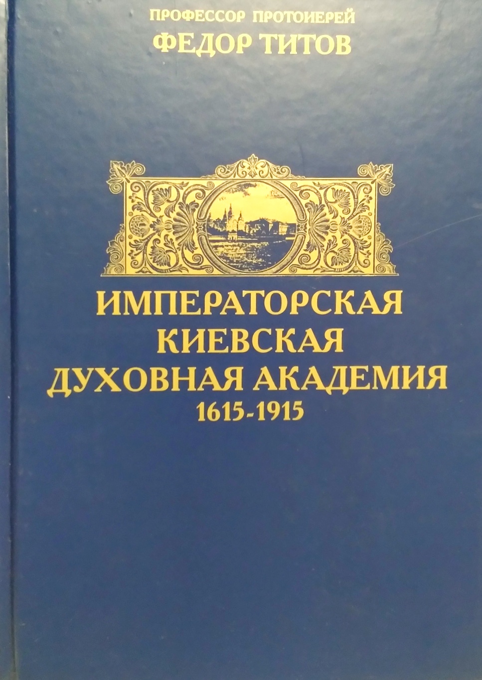           (1615-1915 .)