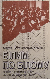   : Ƴ    , 18841939