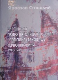 -      (1946-1989 pp.)
