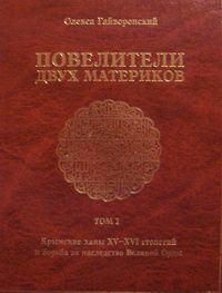   .   XV-XVI       . . 1