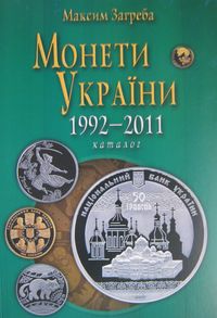  , 1992-2011