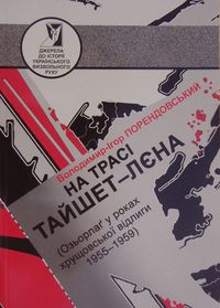   -˺ (     1955 1959). 