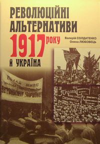   1917   