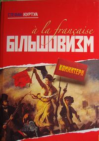  a la franchise