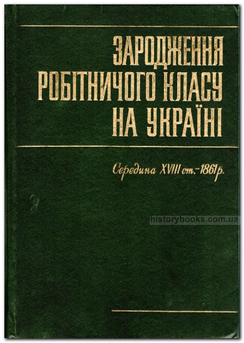     .  XVIII .1861 .