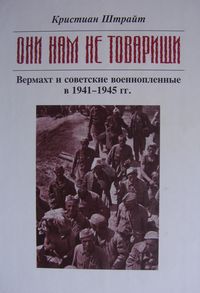    ...:      1941-1945 . 