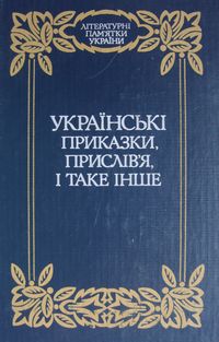  , .   