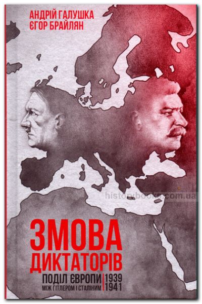  .    ó   1939-1941