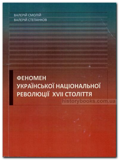     XVII .:    