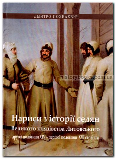          XIV -  XVI 