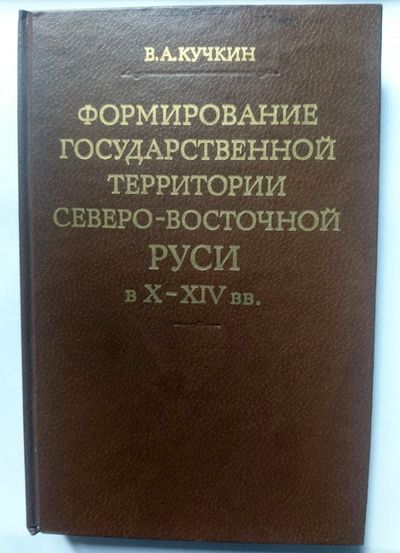    -   10-14.