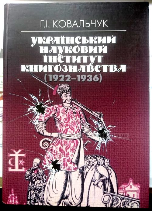     (1922-1936)