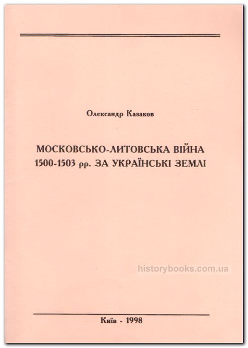 -  1500-1503 .   