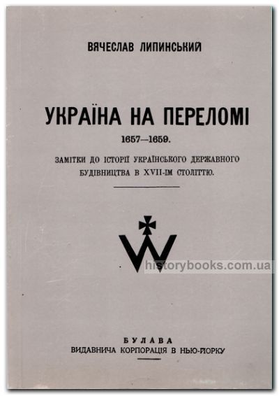    (16571659)