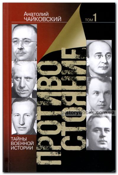 .          (1939-1945).    :  2- . 1