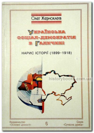  -  :   (1899-1918)