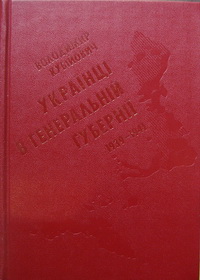    1939-1941