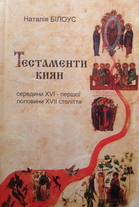   XVI -   XVII .