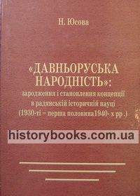  :         (1930- -   1940- .)