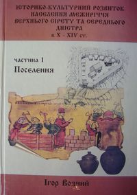 -     ѳ     X - XIV .  . .