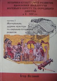 -     ѳ     X - XIV .  2. ,    