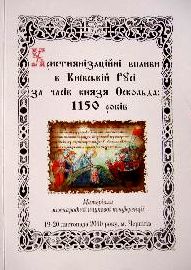         : 1150  :    