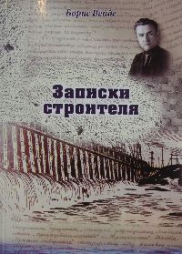   (1908 - 1935)