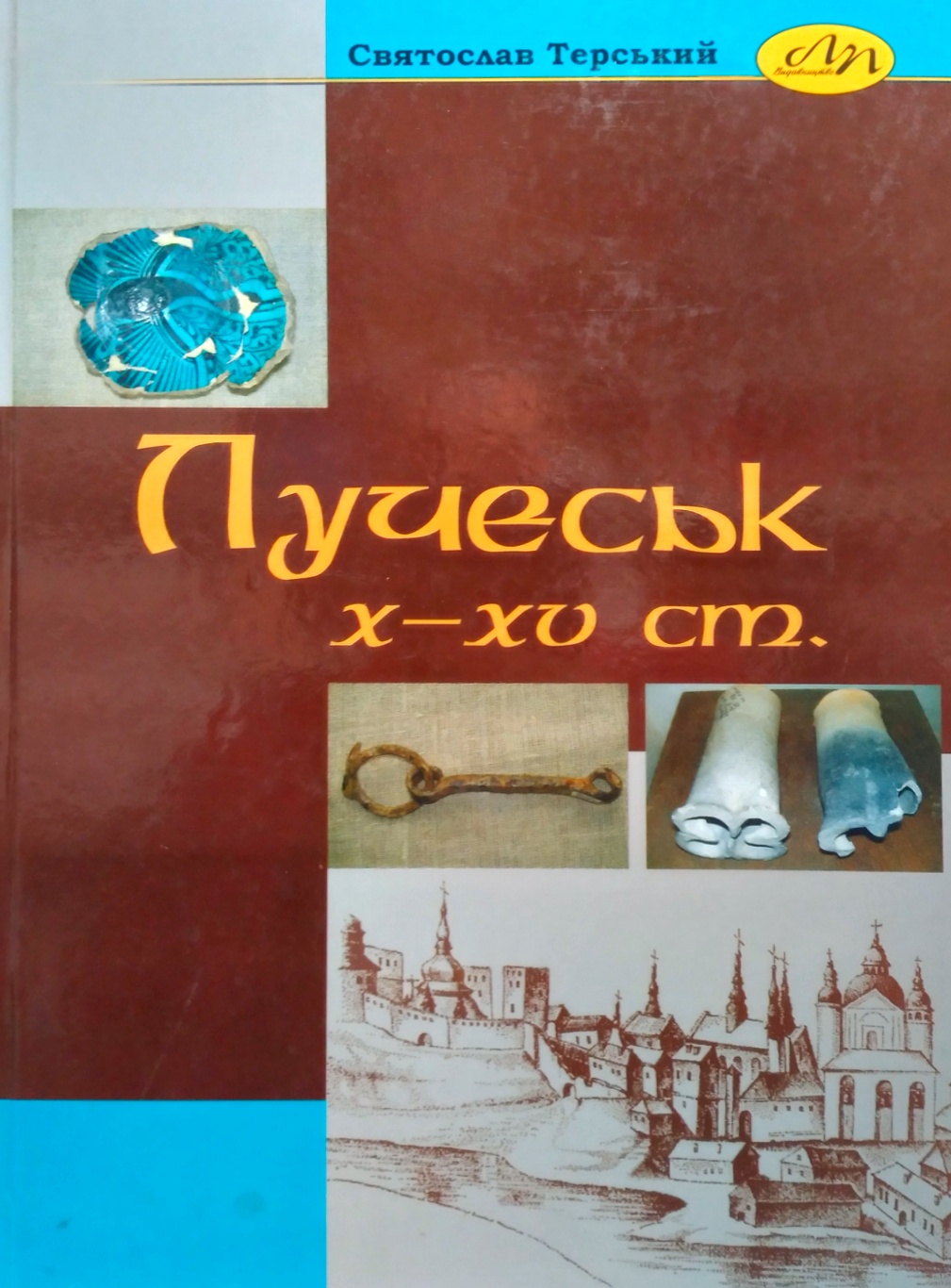 ՗XV .: 