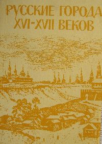   XVI-XVII 