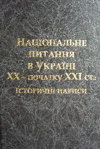     XX -  XXI .:  
